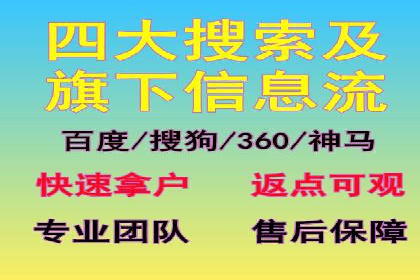 社交媒体信息流广告的优化策略与效果评估